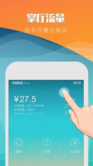 應(yīng)用搜索與上網(wǎng) 網(wǎng)絡(luò)與信息安全軟件開(kāi)發(fā)的演變